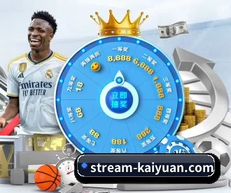 stream-kaiyuan.com APP